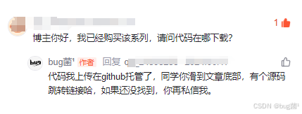 《滚雪球学SpringBoot》· 高质量专栏介绍
