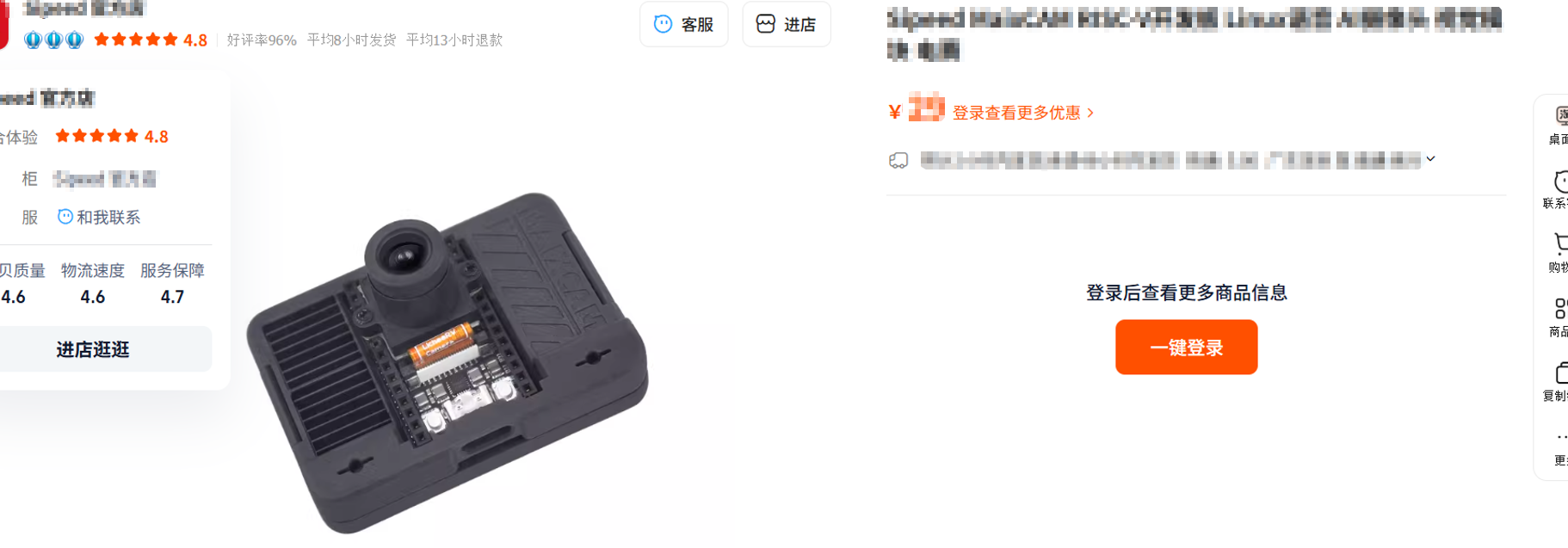 视觉照片