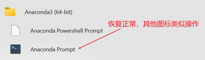 Anaconda Promt恢复正常