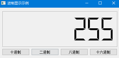 PyQt5—QLCDNumber 学习笔记_pyqt lcdnumber-CSDN博客