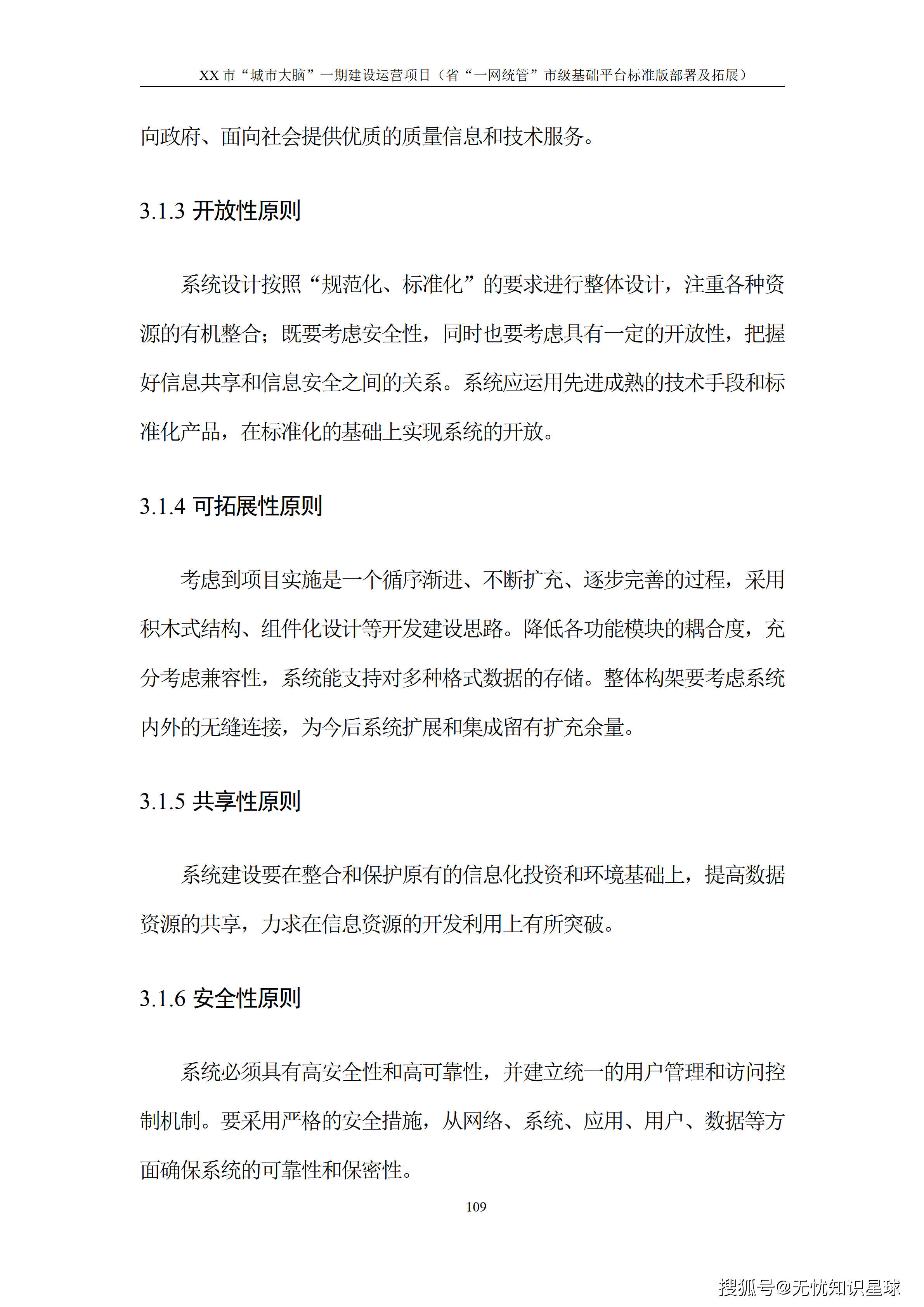文章配图-114