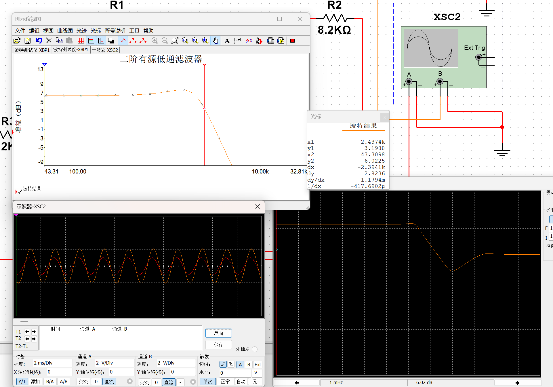 matlab低通滤波器,matlab低通滤波器图像 matlab低通滤波器,matlab低通滤波器图像