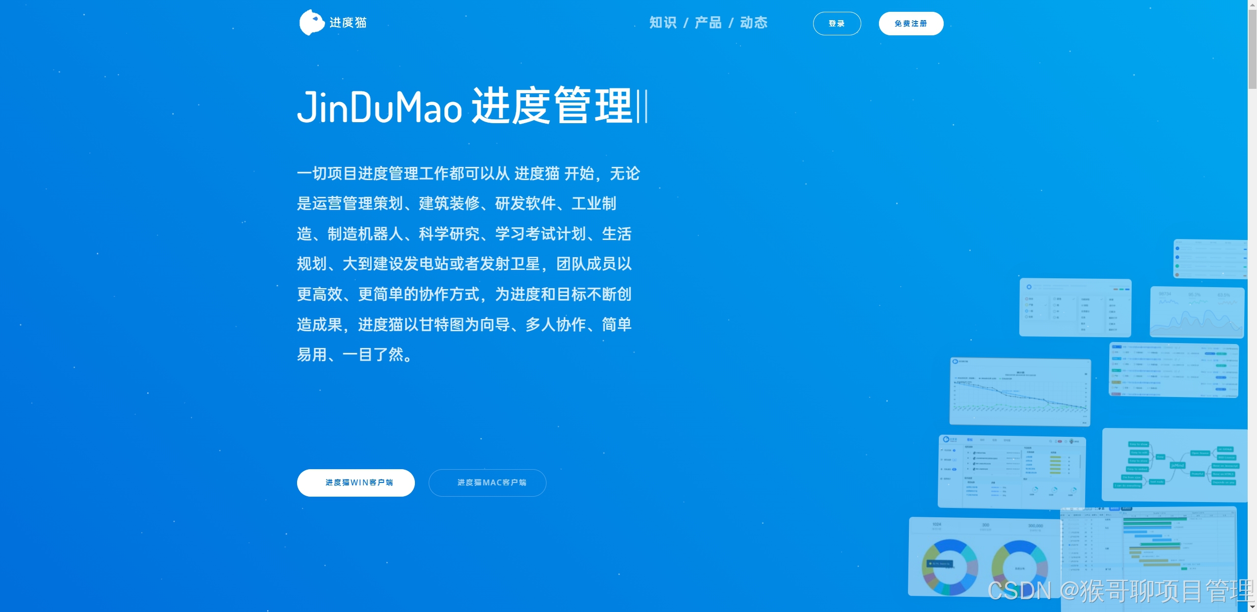 2025年项目管理软件红榜：这5款闭眼入！【史诗级收藏】_飞书上有哪些可以免费使用的项目交付进度管理的软件-CSDN博客