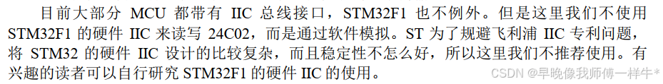 STM32CubeMX IIC实现六轴姿态陀螺仪模块JY61P