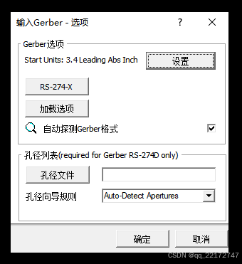 用AD软件怎么打开工程gerber文件夹里的OK文件？_ad打开gerber文件-CSDN博客