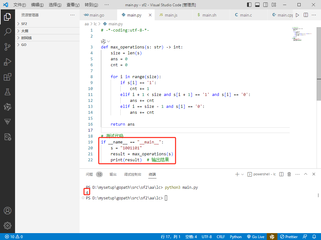 在这里插入图片描述
