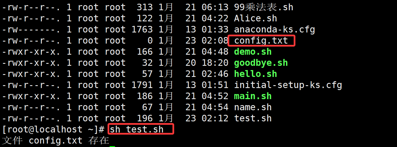 Shell脚本编程进阶:流程控制、函数与重定向详解_进阶版shell脚本-CSDN博客