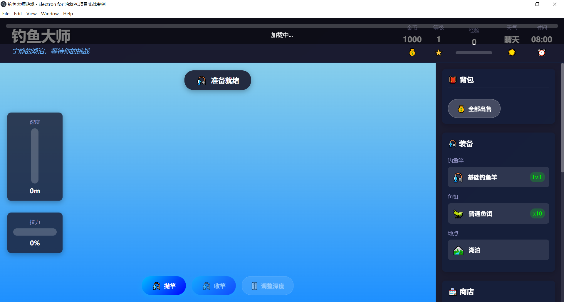 请添加图片描述