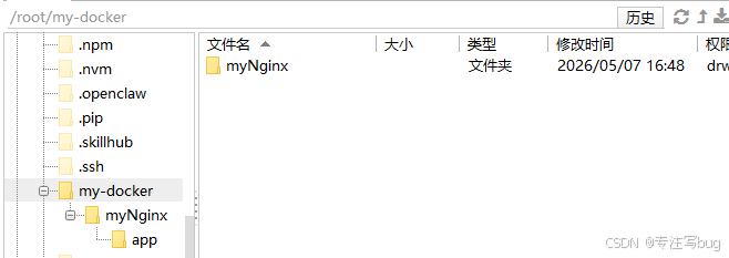 在这里插入图片描述