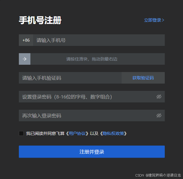 请添加图片描述