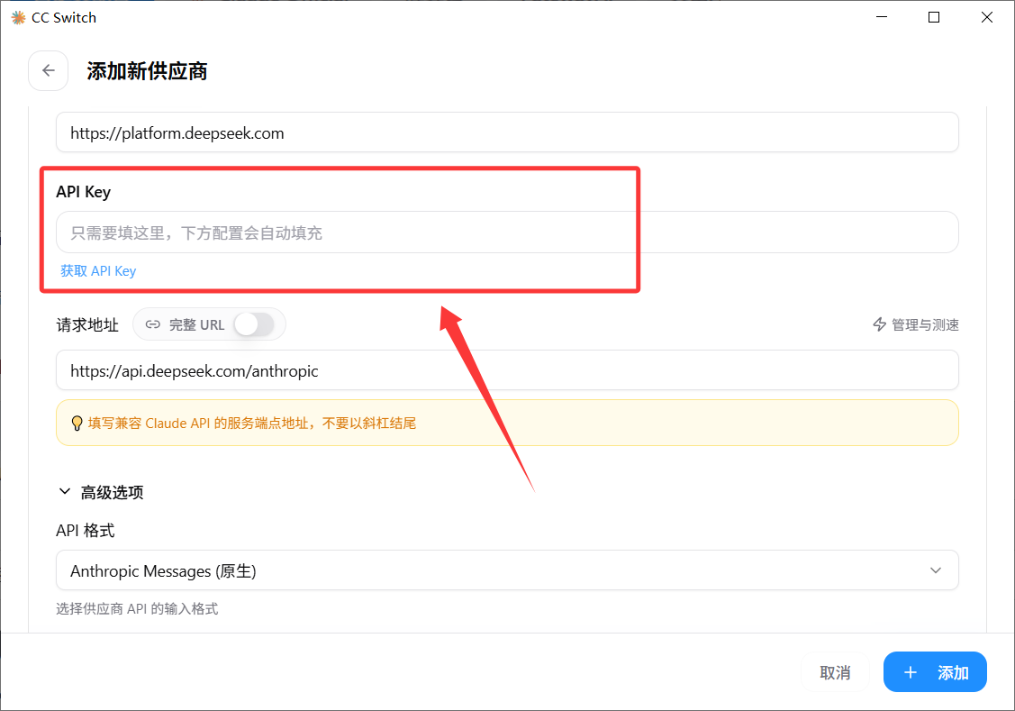 请添加图片描述