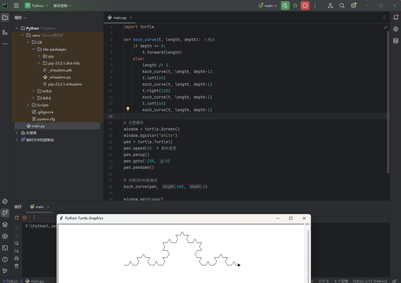 Python实验三 函数与代码复用 -CSDN博客