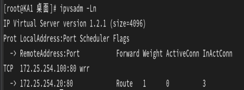 高可用集群Keepalived