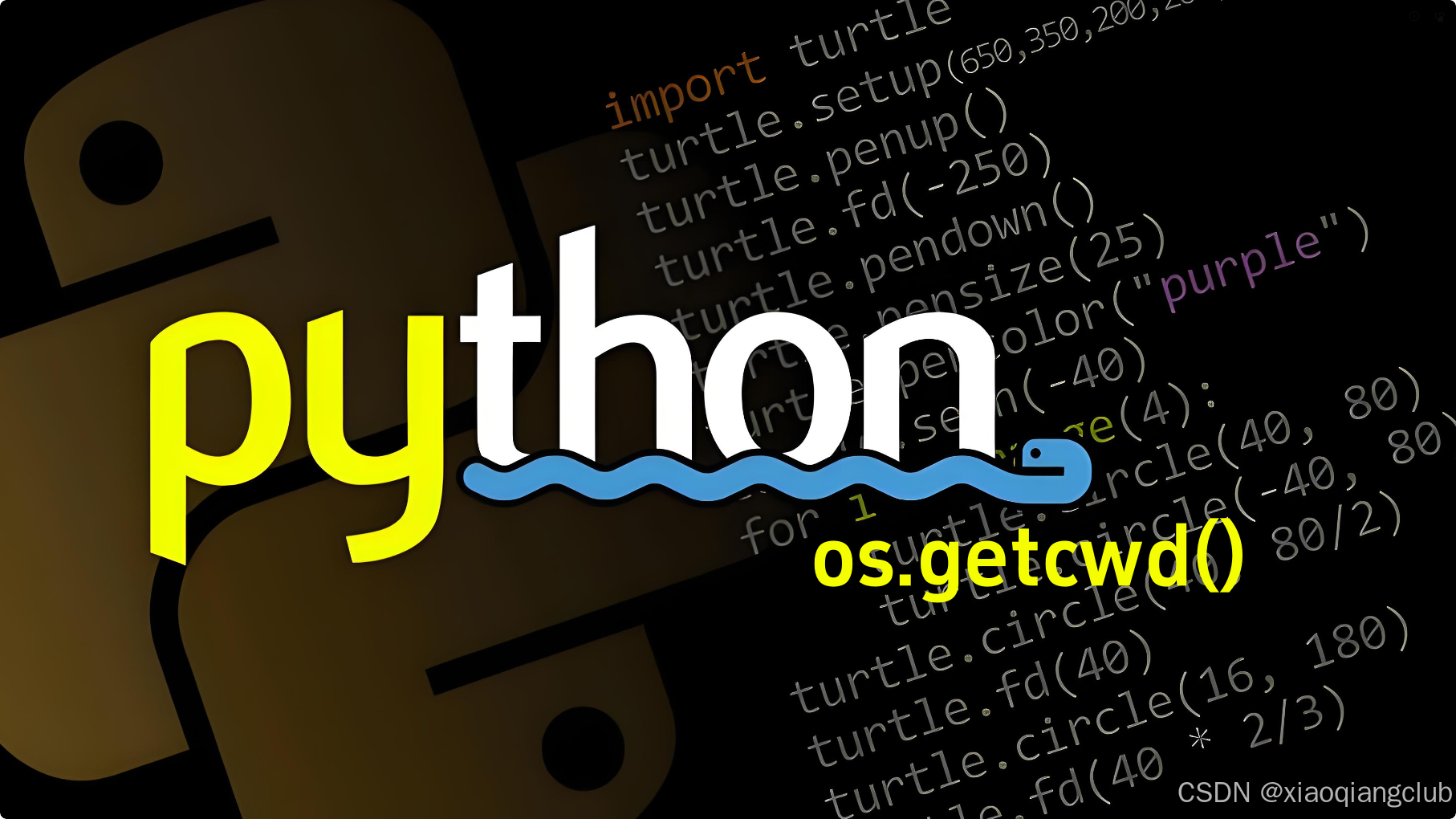 Python入门：你知道吗？os.getcwd() 可能让你陷入路径迷雾！_python os.getcwd-CSDN博客