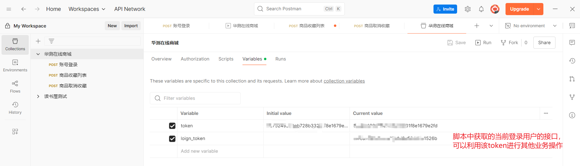postman+newman+allure+jenkins_postman+allure+jenkins