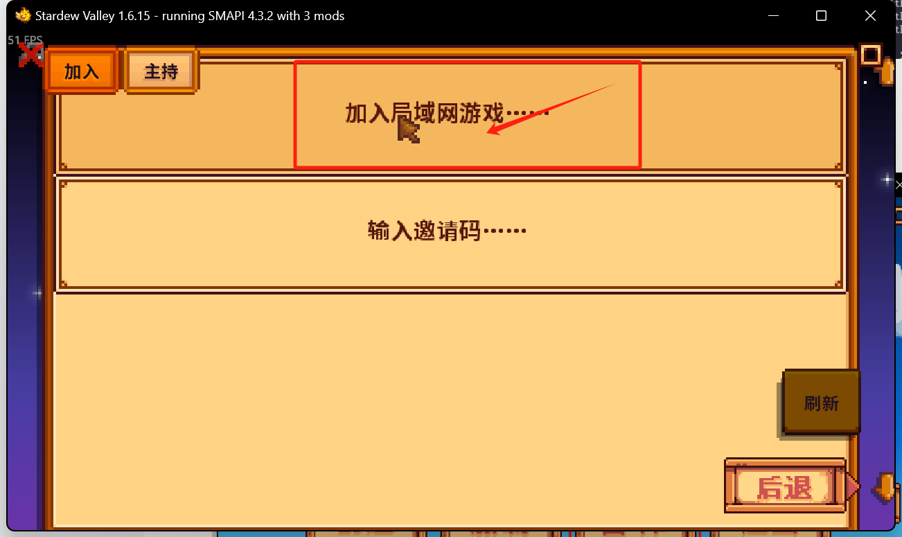 最新星露谷联机教学！ 教你安装SMAPI 星露谷联机服务器一键开服_smapi星露谷