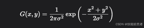 [G(x, y) = \\frac{1}{2\\pi\\sigma^2} \\exp\\left( -\\frac{x^2 + y2}{2\\sigma2} \\right)]