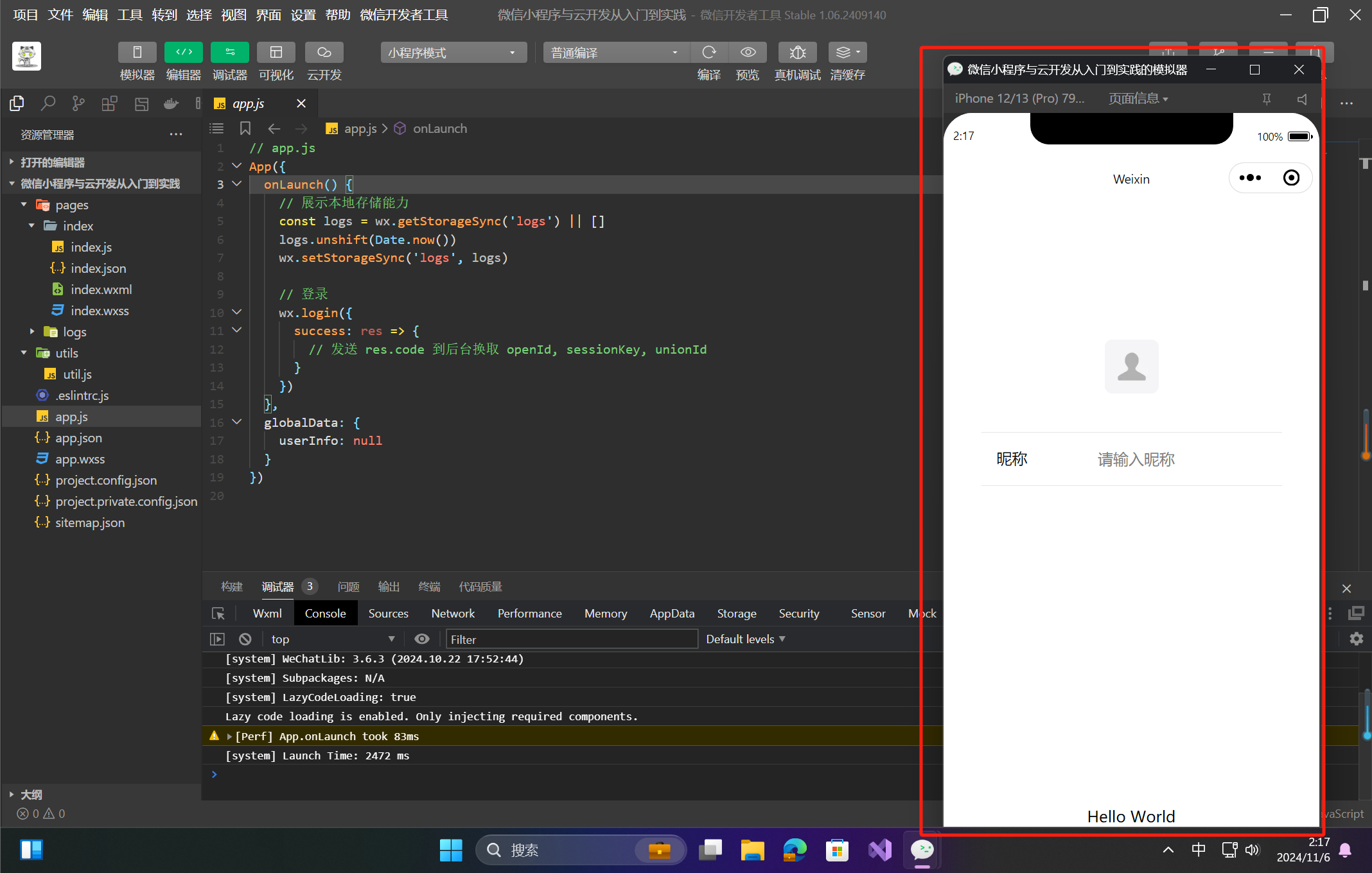 在这里插入图片描述