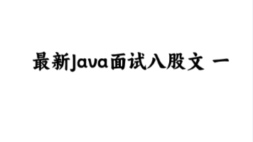 文章图片