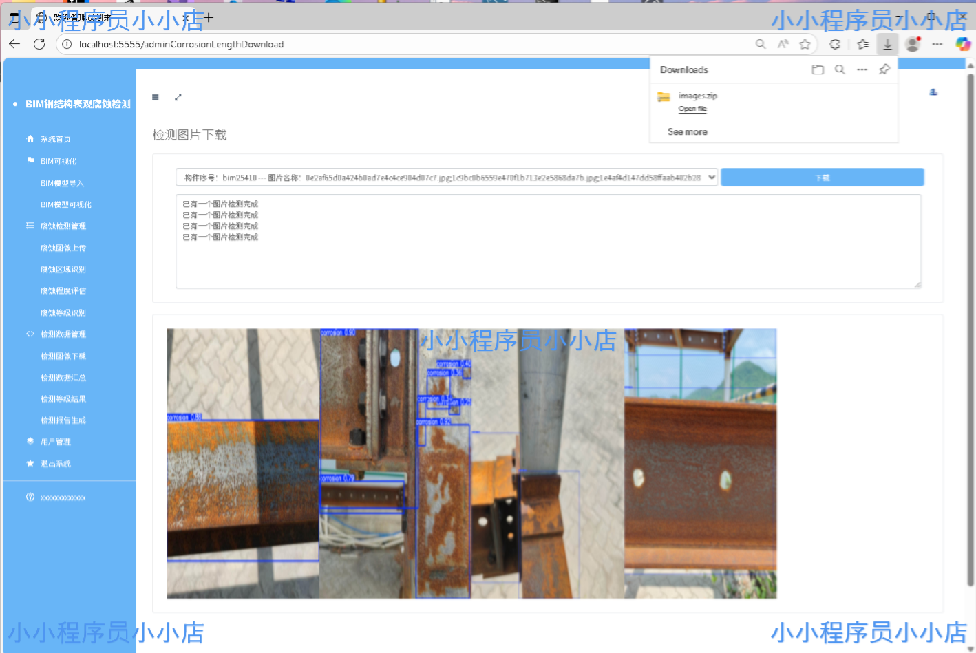 web开发,在线%Bim建筑钢结构模型%系统demo,基于html,css,jquery,python,flask,revit,3d ...