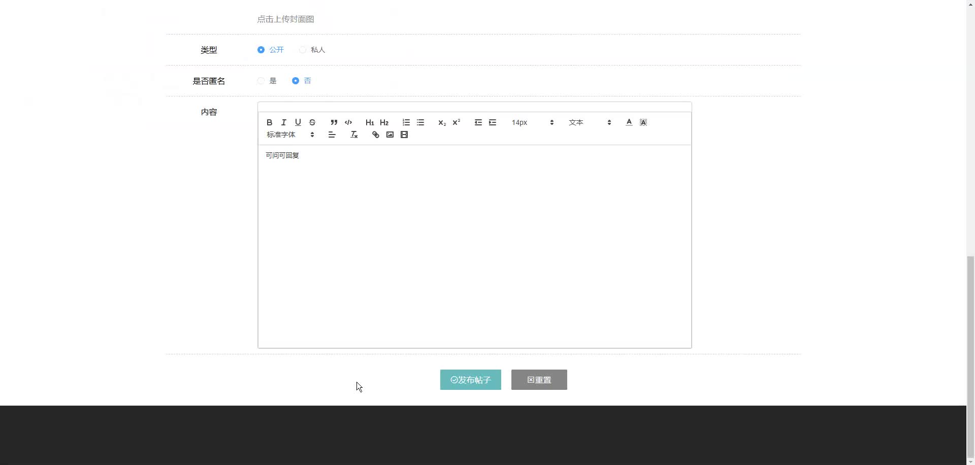请添加图片描述