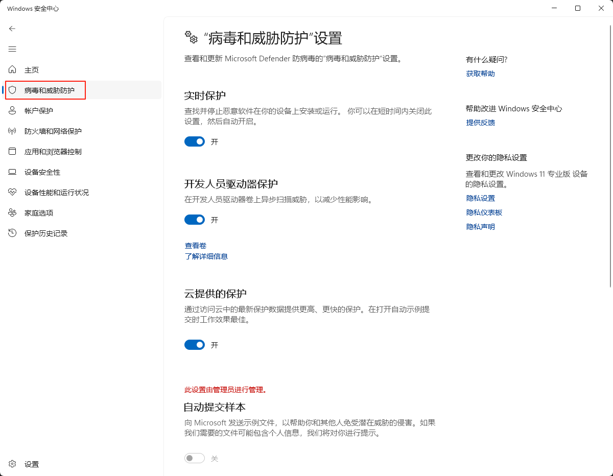 ESP-IDF在WIN11中vscode环境下编译速度慢我的解决办法_espidf编译速度为什么那么慢