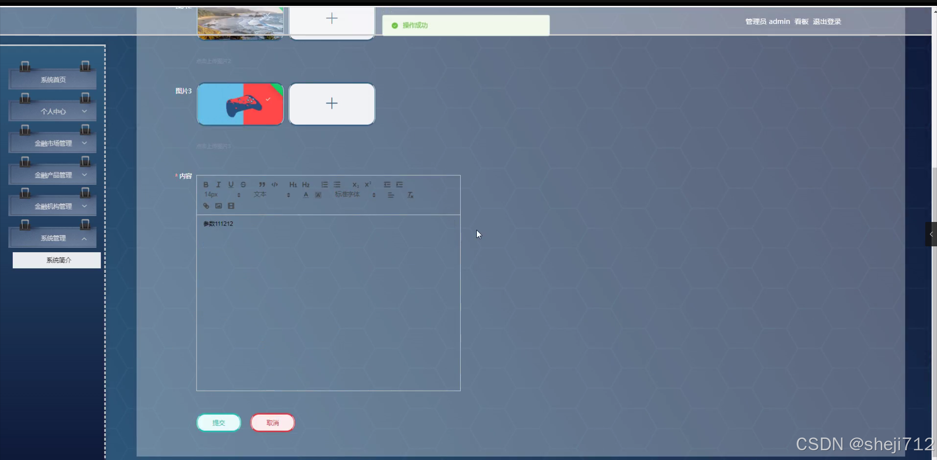 [开题报告]flask框架金融分析系统a8bza【开题+程序+论文】（python+程序+论文）-CSDN博客
