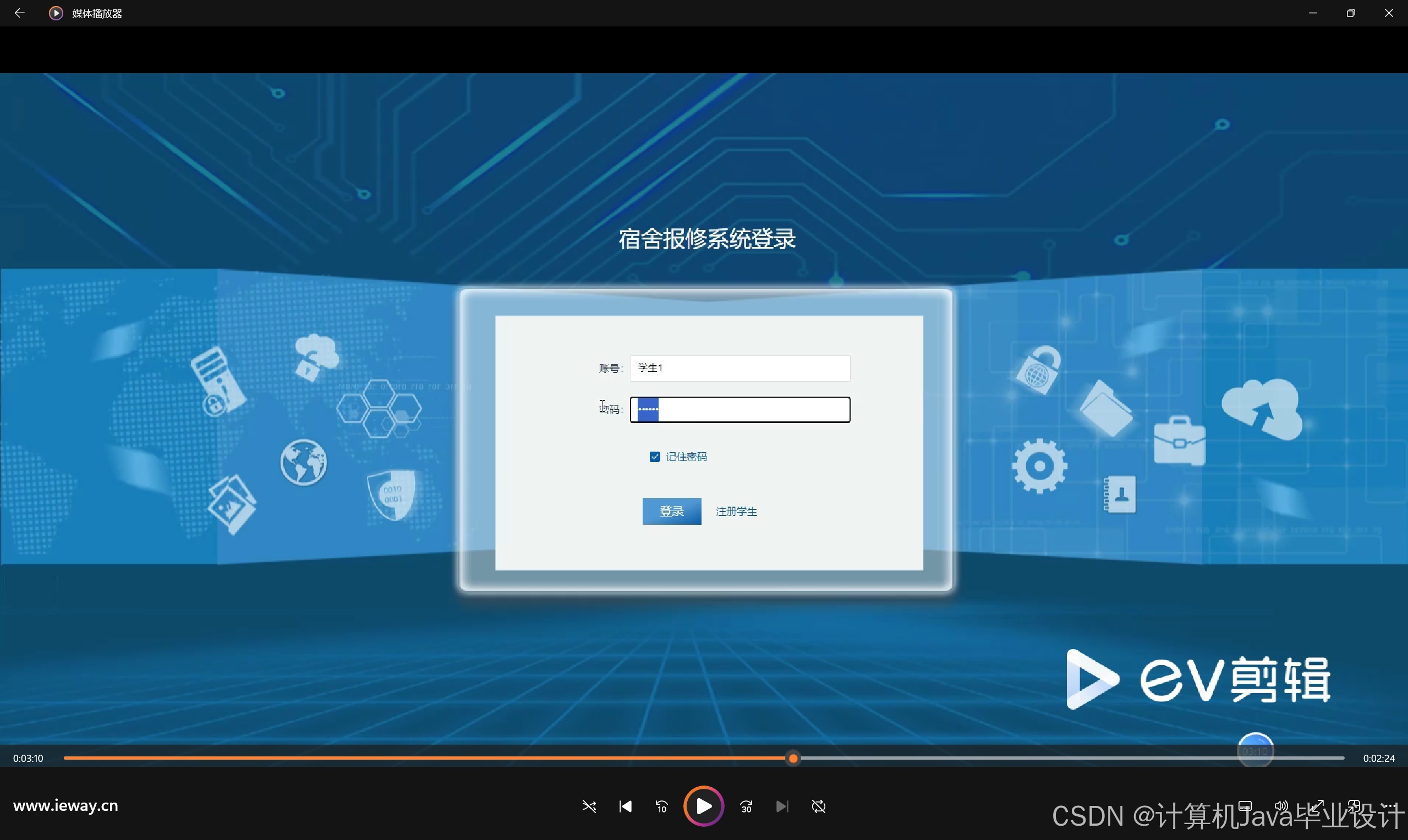 系统吧，系统吧个英文