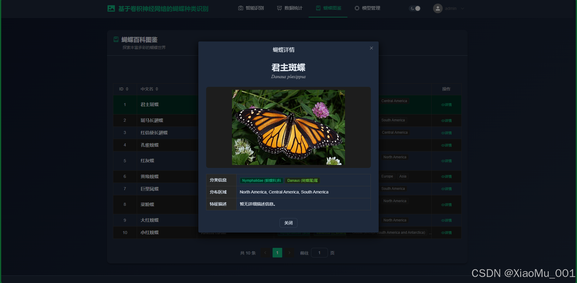 外链图片转存失败,源站可能有防盗链机制,建议将图片保存下来直接上传