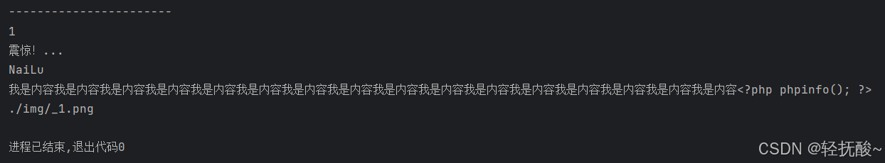安全写法