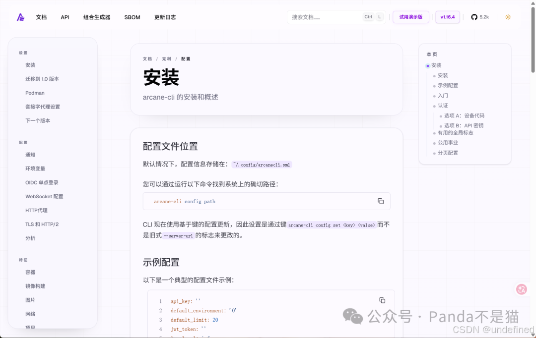 cli介绍