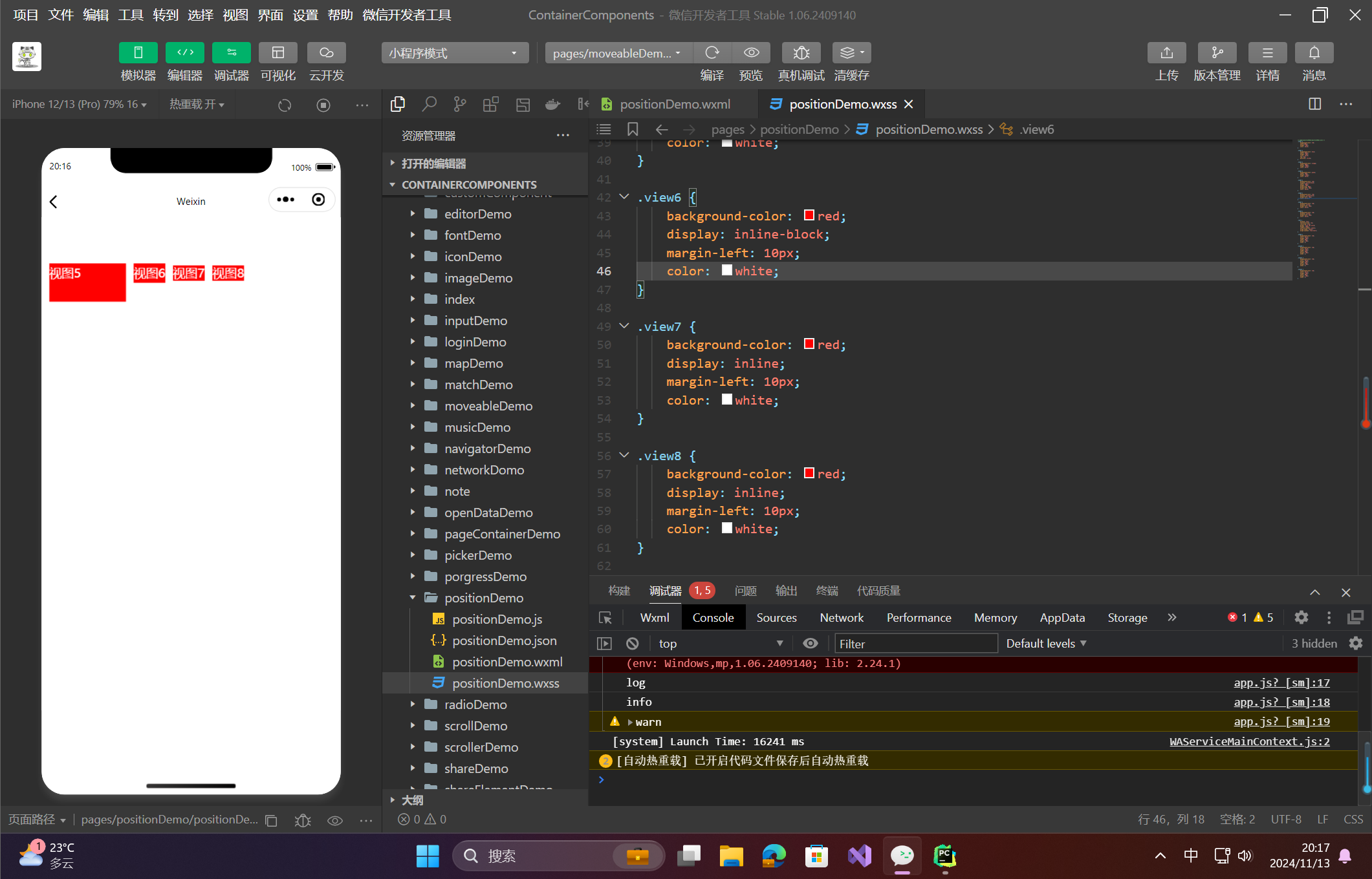 在这里插入图片描述