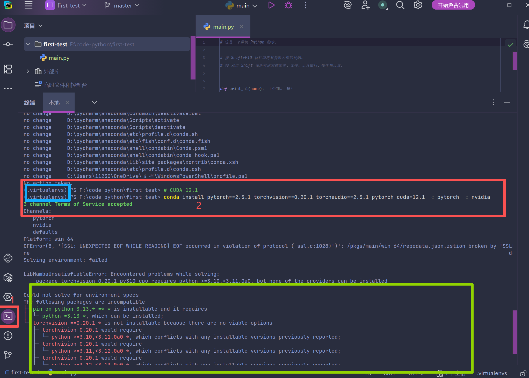 pycharm