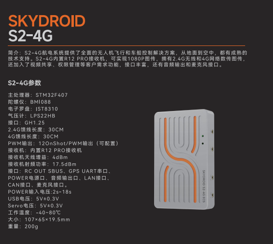 航电系统音频模块设计要点与技术突破