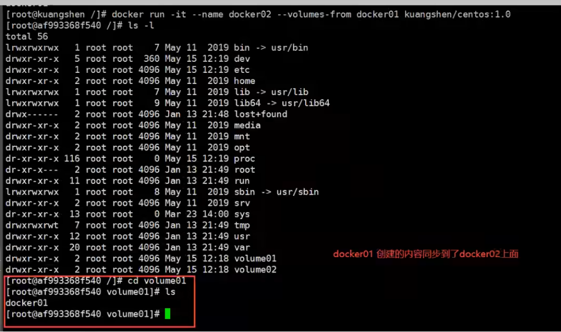 Docker超详细解析【从入门到深入】_docker详解