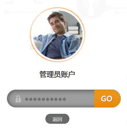 登录
