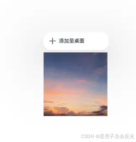 外链图片转存失败,源站可能有防盗链机制,建议将图片保存下来直接上传