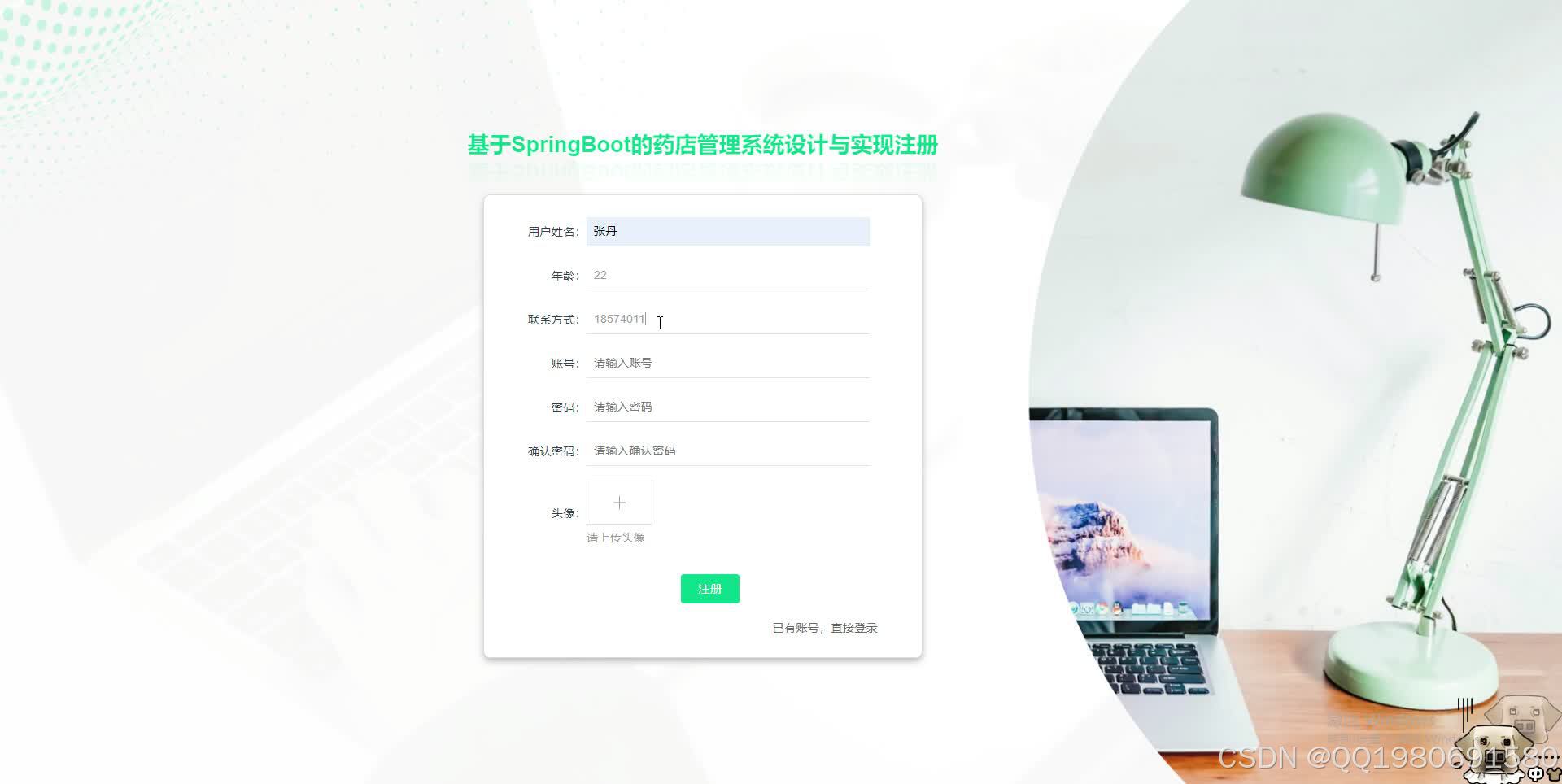 在这里插入图片描述