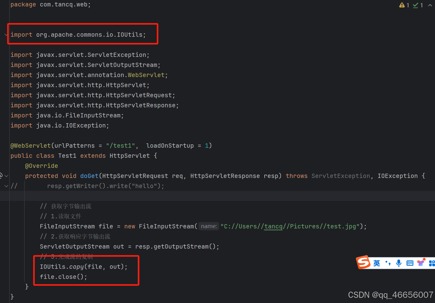 maven项目使用commons-io报错java.lang.NoClassDefFoundError: org/apache/commons ...