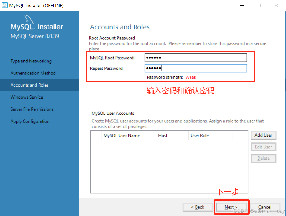 Mysql的安装与配置_mysql安装目录-CSDN博客