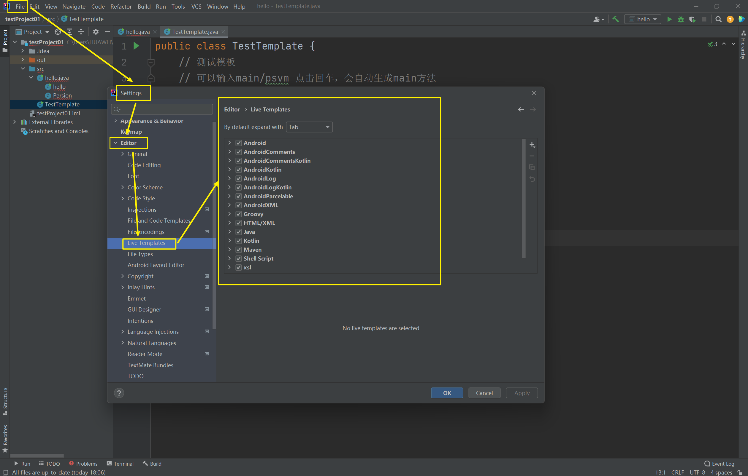 在这里插入图片描述