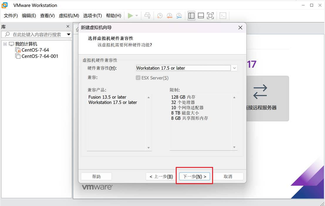 VMware 创建虚拟机及CentOS详细安装教程（图文详解）_vmware创建虚拟机教程