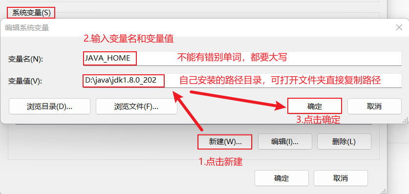 环境变量