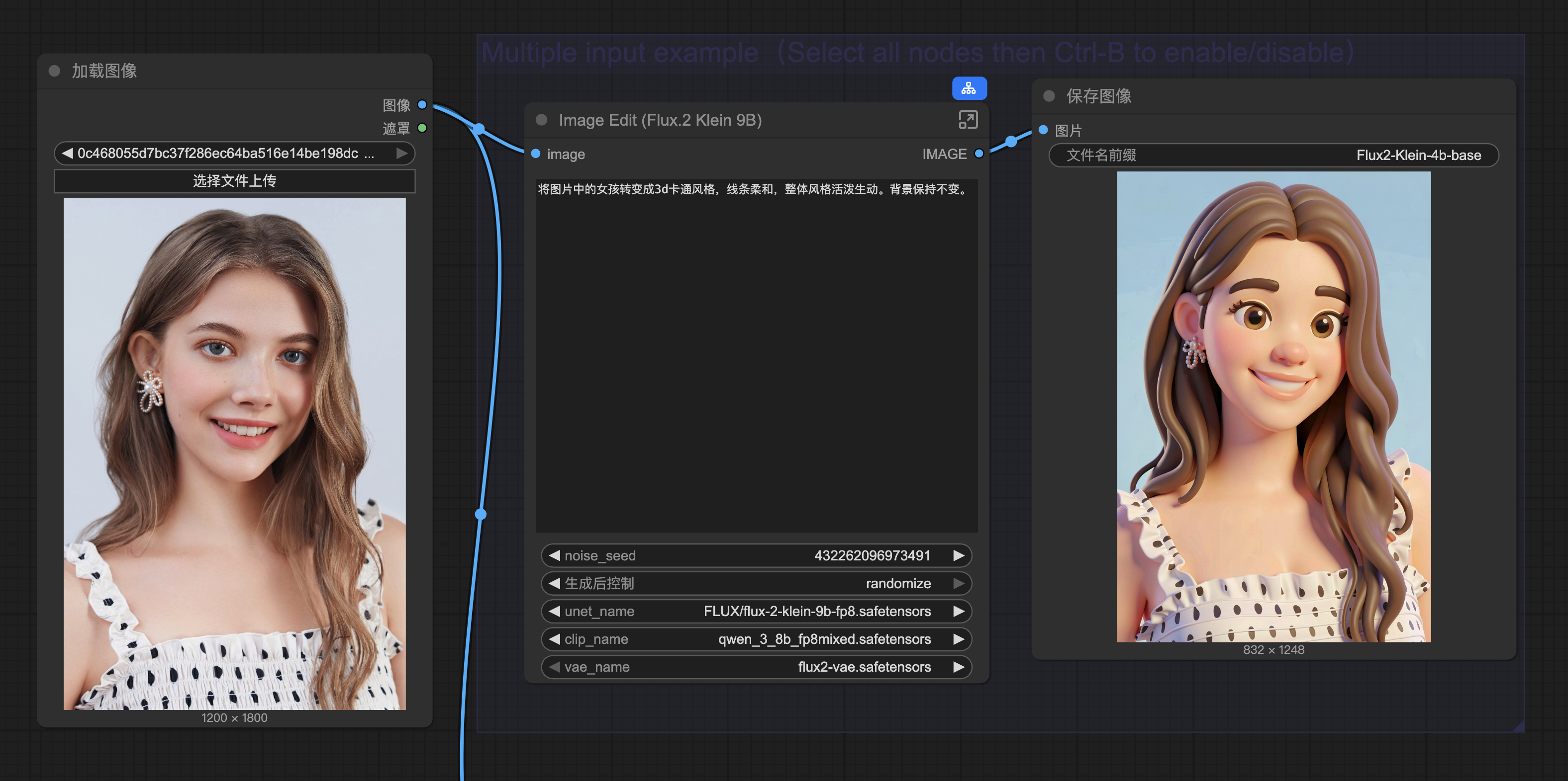 请添加图片描述