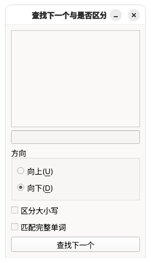 界面效果