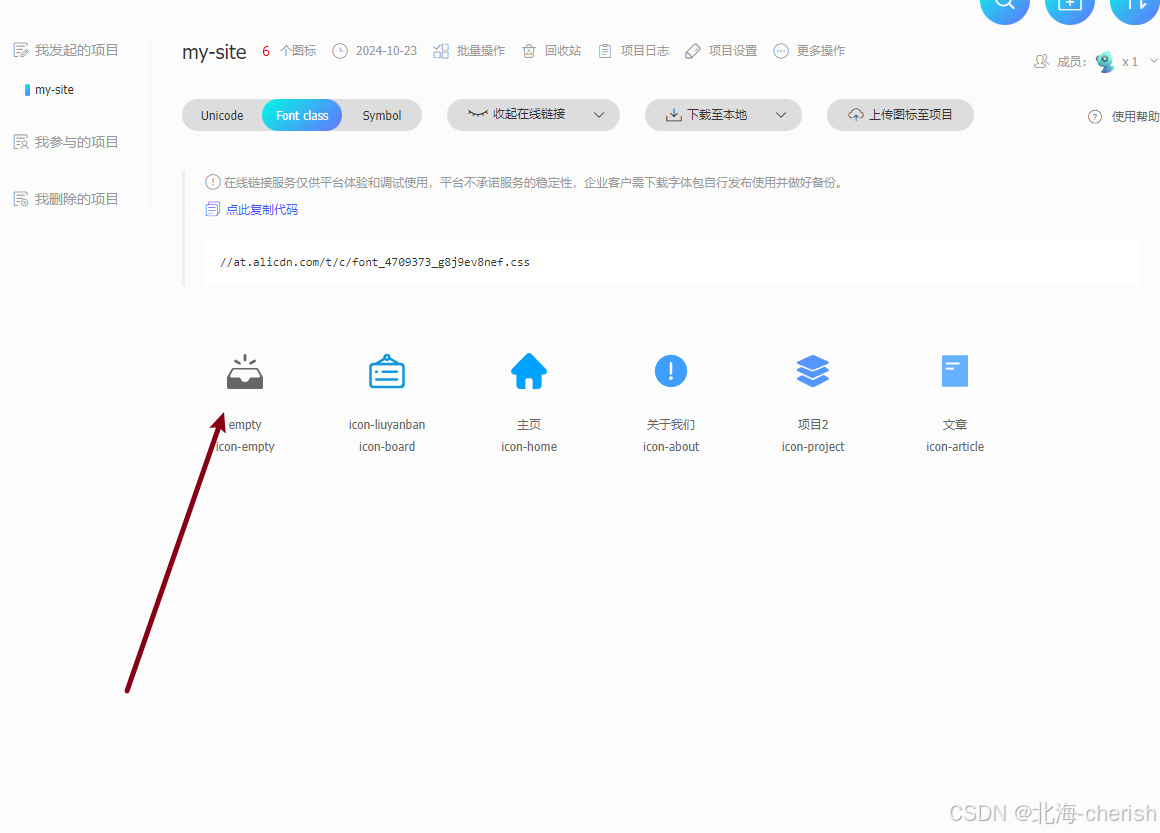 iconfont字体图标无法通过color属性控制颜色问题_iconfont 颜色-CSDN博客
