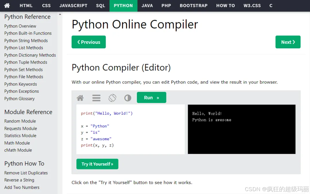 吐血推荐 几个超级牛的在线 Python 解释器!_在线python-CSDN博客