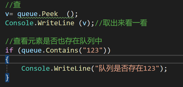 c# 数据结构_Queue(队列)-CSDN博客