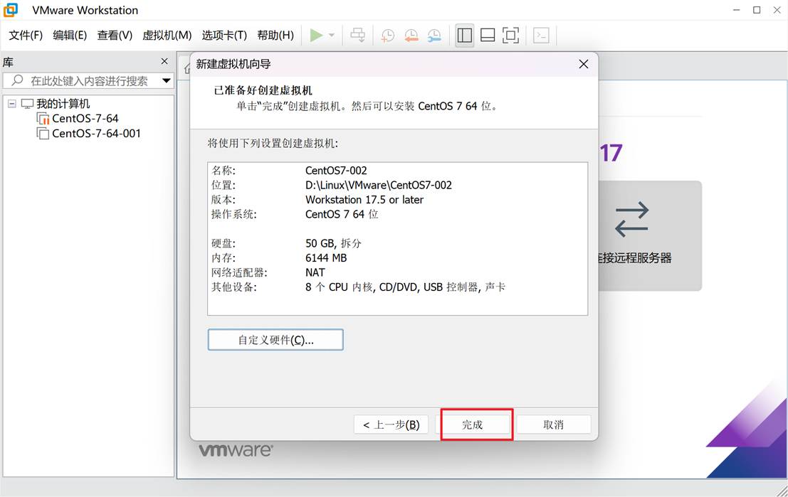 VMware 创建虚拟机及CentOS详细安装教程（图文详解）_vmware创建虚拟机教程