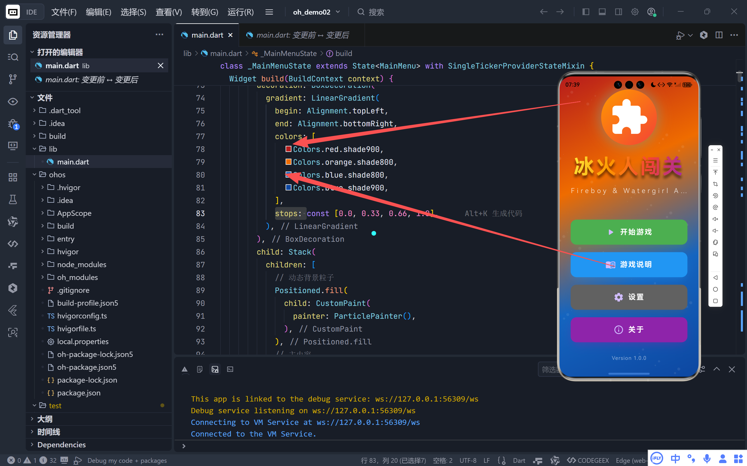 在这里插入图片描述